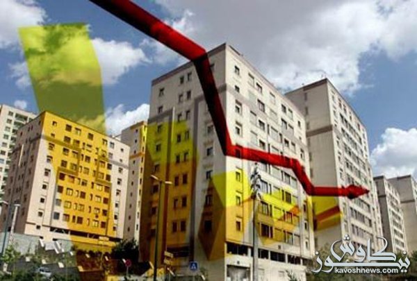 معاملات مسکن در تهران کاهش یافت