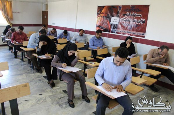 برگزاری آزمون قرآن و عترت در دانشگاه آزاد مینودشت 