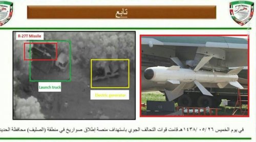چگونه F-۱۵ مغرور سعودی در دام پدافند یمنی افتاد/ «ایگل» آمریکایی بعد از ۲۷ سال دوباره مغلوب شد