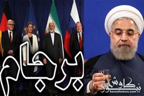 سوء‌مدیریت و تحمیل تورم یعنی خوشحال کردن ۸۳ میلیون ایرانی؟!