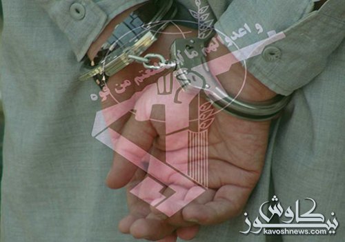 دستگیری شبکه فساد مالی و اداری توسط سپاه گلستان