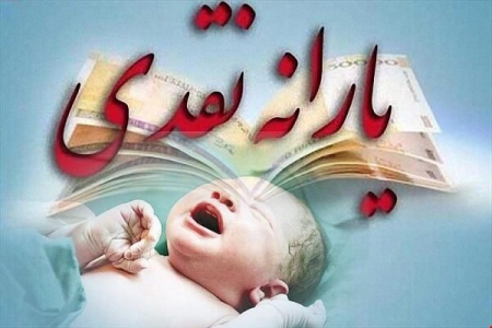 مصوبه‌ ضدجمعیتی دولت با مطالبات مردمی لغو شد