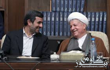 روش های تکراری برای دیده شدن و کسب محبوبیت/ علاقه احمدی نژاد به تقلید از هاشمی رفسنجانی حتی در نام کتاب!
