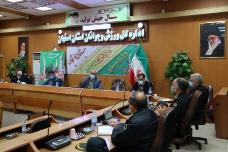 مراسم ۱۳ آبان در اصفهان نمادین و بدون راهپیمایی برگزار می‌شود