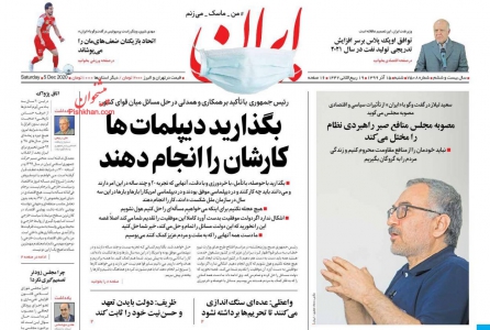 حق شناس بیدار شو!