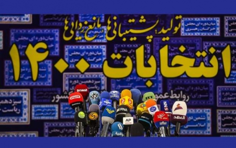 پایان ثبت نام داوطلبان در روز عید سعید فطر/ مهرعلیزاده و علی مطهری مستقل آمدند/ محمود صادقی و مهمان‌پرست هم ثبت‌نام کردند