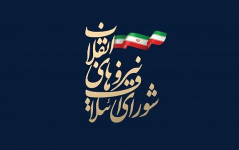 عناصر "خانه لواسان" بدانند با عملیات روانی و تخریب رییسی ره بجایی نمی برند / هدف جریان انقلابی پایان دادن به دولت سوم روحانی و این تفکر معیوب است