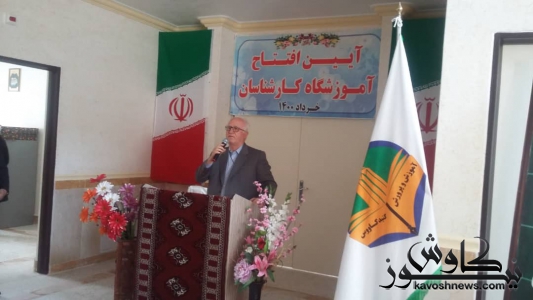 کانون کارشناسان دادگستری تهران در گنبدکاووس مدرسه احداث کرد