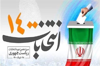 ۲۰۰ شعبه به شعب اخذ رای استان یزد اضافه شد