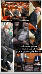 سلطان حاشیه و آقای همیشه مدیر/ نمونه اصیل از یک مدیر اصلاح طلب/ عیسی کلانتری؛ از جسارت به امام راحل تا ماجرای کاوه مدنی و مدل نشستن