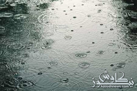سامانه ناپایدار بارشی از روز چهارشنبه در استان