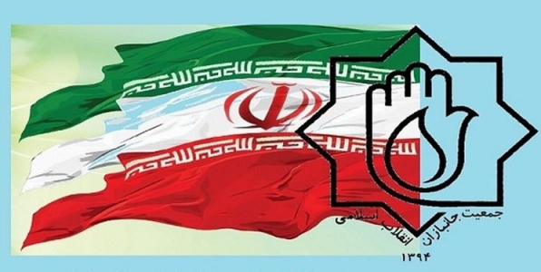  اعضای شورای مرکزی جمعیت جانبازان انقلاب اسلامی انتخاب شدند 