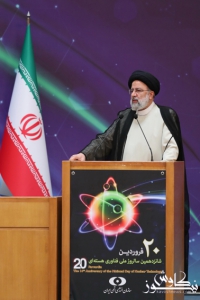 در مذاکرات حتی یک گام از حقوق ملت ایران عقب‌نشینی نخواهیم کرد/ دانش هسته‌ای ایران غیرقابل بازگشت است/ دشمن می‌داند دنبال سلاح اتمی نیستیم