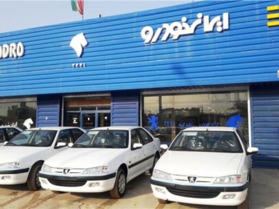  ‌قیمت محصولات ایران خودرو در سال ۱۴۰۱ اعلام شد
