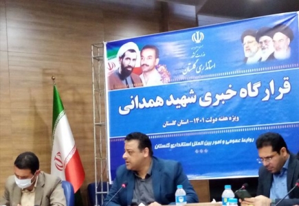 افتتاح و اغاز عملیات اجرائی ۴۱۵ طرح در هفته دولت/ اختصاص ۱۰ میلیارد تومان به ایمن سازی جاده رامیان به شاهرود