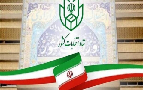 نتایج نهایی انتخابات دور دوم تهران/ ۱۶ نماینده باقیمانده تهران، ری، شمیرانات، اسلامشهر و پردیس مشخص شدند