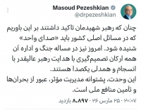 در مسائل اصلی کشور باید صدای واحد شنیده شود